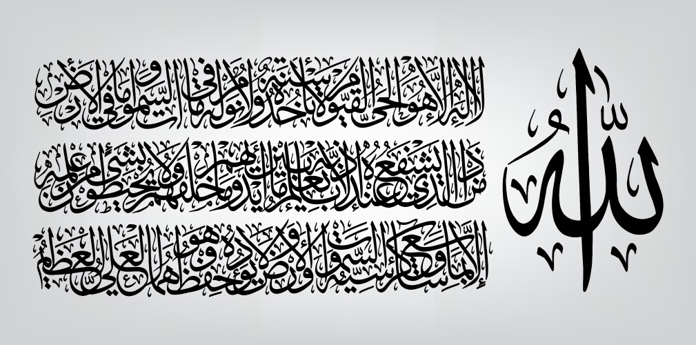 Kisah Syetan Mengajari Manfaat Ayat Kursi Kepada Abu Hurairah r.a